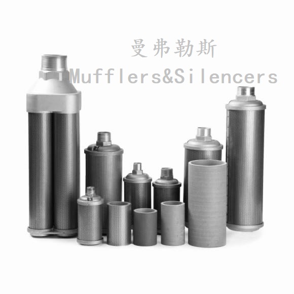 吹瓶机消声器/Mufflers for blowing machine