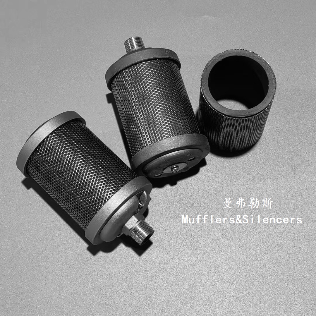吸干机消声器/ Mufflers for Air dryer